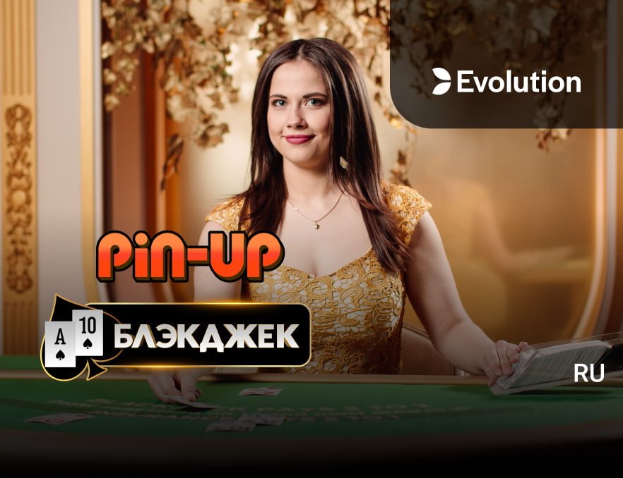 Pin Up Blackjack