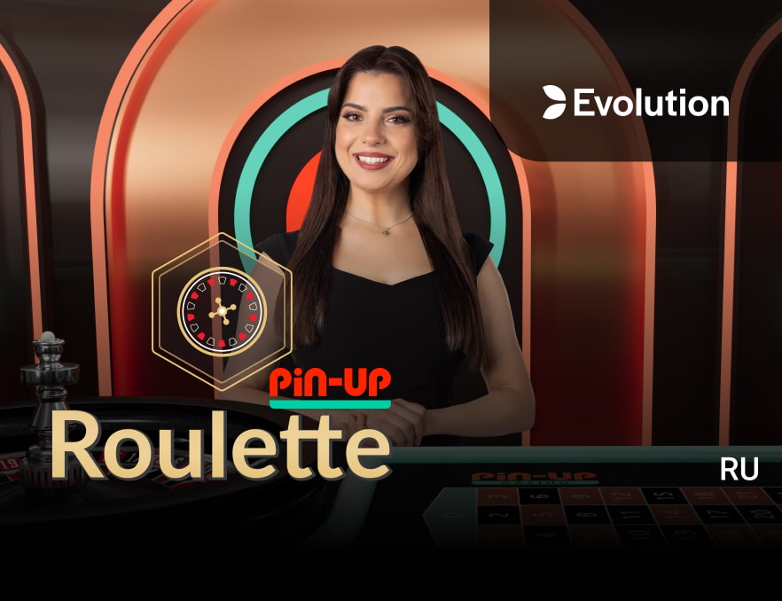 Pin Up Roulette